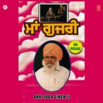 Ithas Ma Gujari