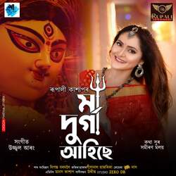 Maa Durga Ahise-Qg0eAR58UXU