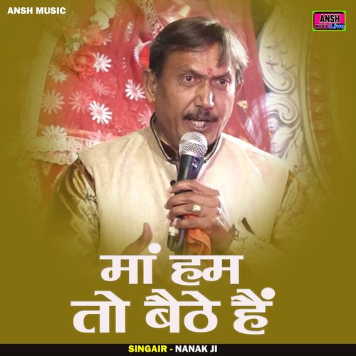 Maan Hum To Baithe Hain