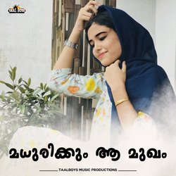 Madhurikkum Aa Mugham-Fg8uYUx2A2k