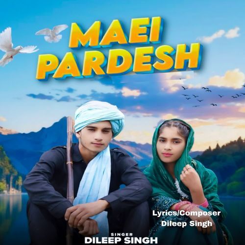 Maei Pardesh