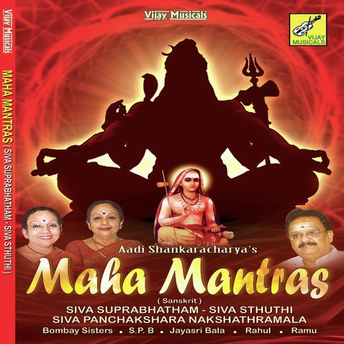 Maha Mantras