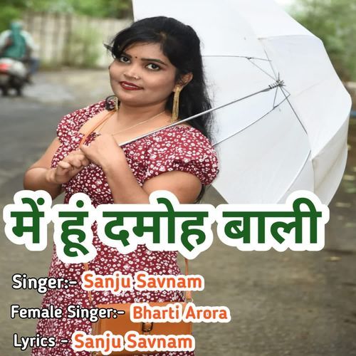 Main hu Damoh bali