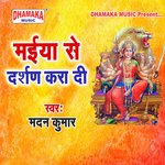 Maiya Se Darshan Kara Di
