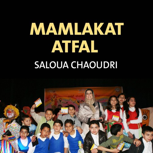 Mamlakat Atfal (Inshad)