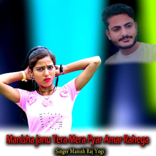 Manisha janu Tera Mera Pyar Amar Rahega