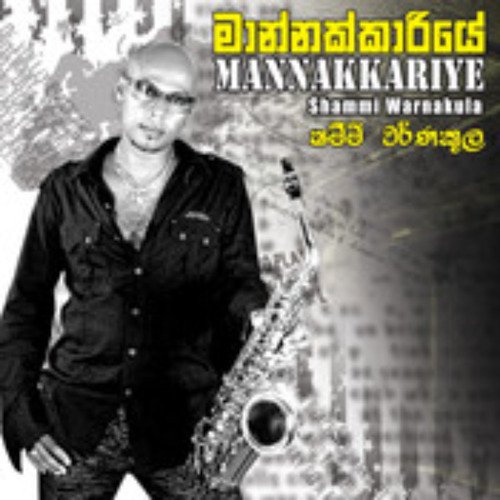 Mannakkariye