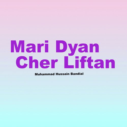 Mari Dyan Cher Liftan