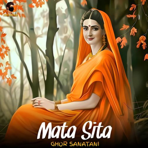 Mata Sita