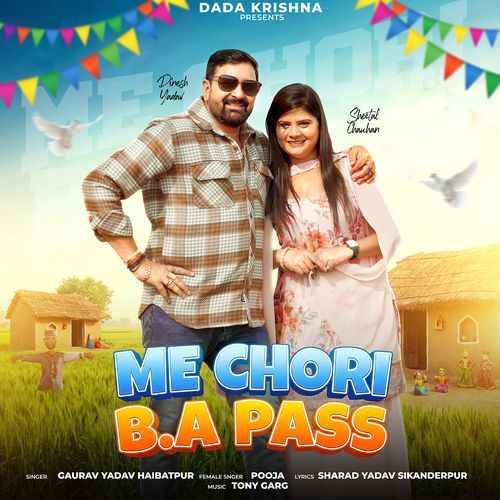 Me Chori B.A Pass (Feat. Dinesh Yadav, Sheetal Chauhan)