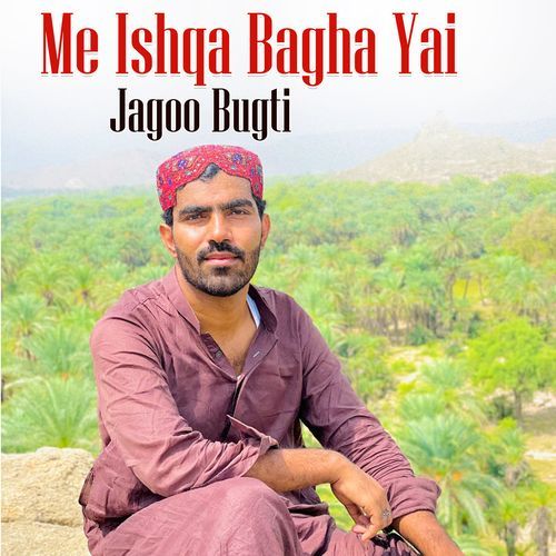 Me Ishqa Bagha Yai