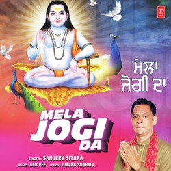 Mela Jogi Da-B1tcSE0ET0o