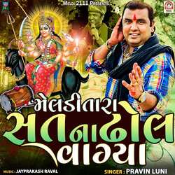 Meldi Tara Sat Na Dhol Vagya-RTgDUx16cAI