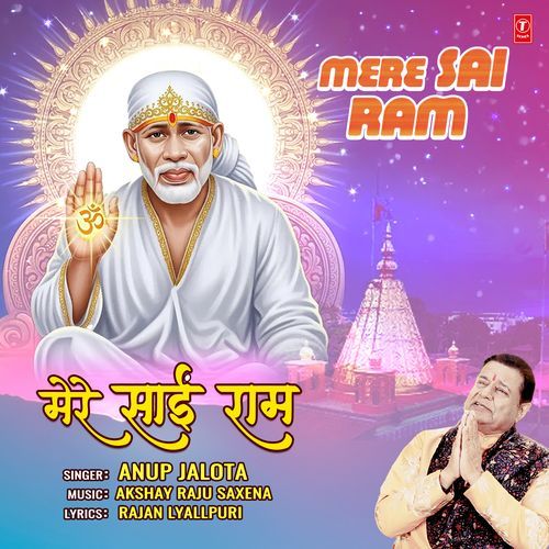 Mere Sai Ram
