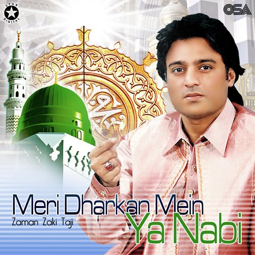 Meri Dharkan Mein Ya Nabi_poster_image