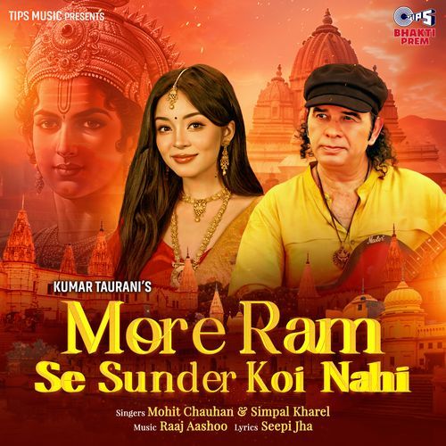 More Ram Se Sunder Koi Nahi cover art