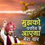 Mujhko Yakeen Hai Aayega Mera Yaar artwork