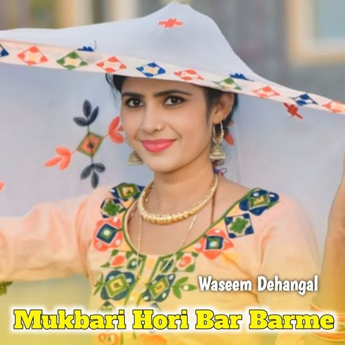 Mukbari Hori Bar Barme