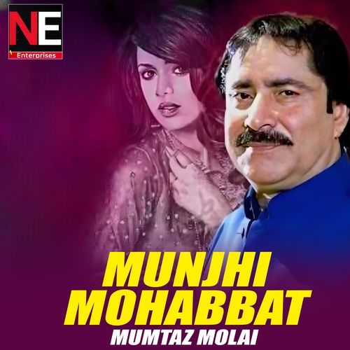 Munjhi Mohabbat