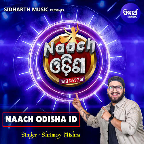 Naach Odisha ID