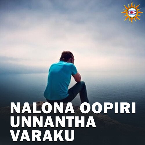 Naalona Oopiri Unnantha Varaku