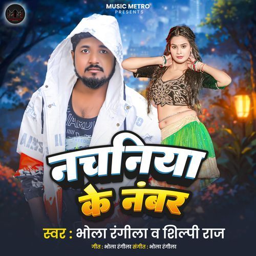 Nachaniya Ke Number