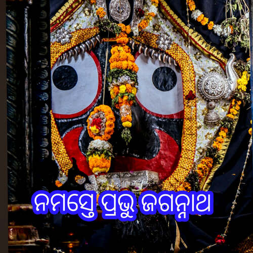 Namaste Prabhu Jagannath