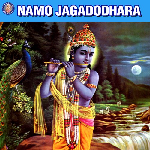 Namo Jagadodhara