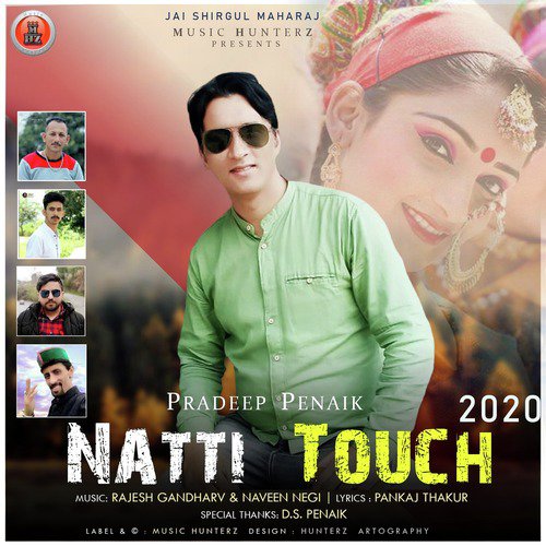 Natti Touch 2020