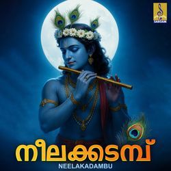 Neelakadambu