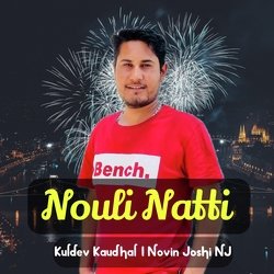 Nouli Natti-KjsfBUdxT18