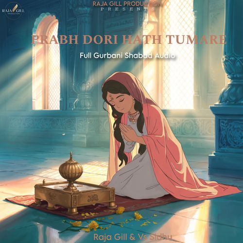 PRABH DORI HATH TUMARE