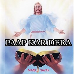 Paap Kar Dera-JQ4oQDN6fVc