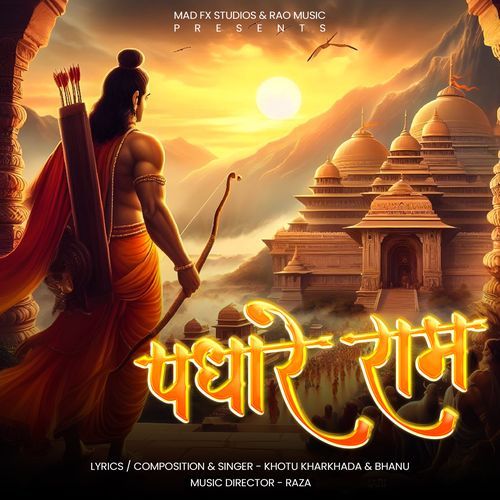 Padhare Ram Ji Apne Dham (feat. Bhanu)_poster_image