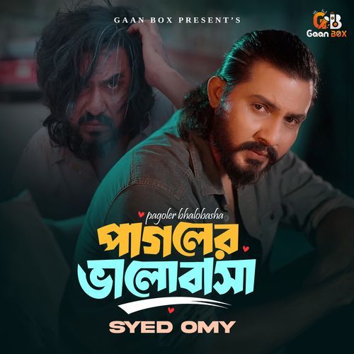 Pagoler Bhalobasha (পাগলের ভালোবাসা)