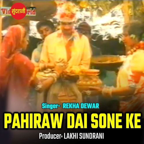 Pahiraw Dai Sone Ke