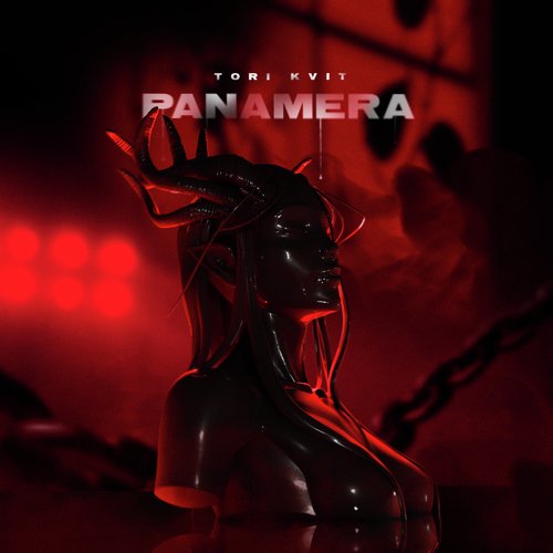 Девочка «Panamera» Lyrics - Девочка «‎Panamera» - Only On JioSaavn
