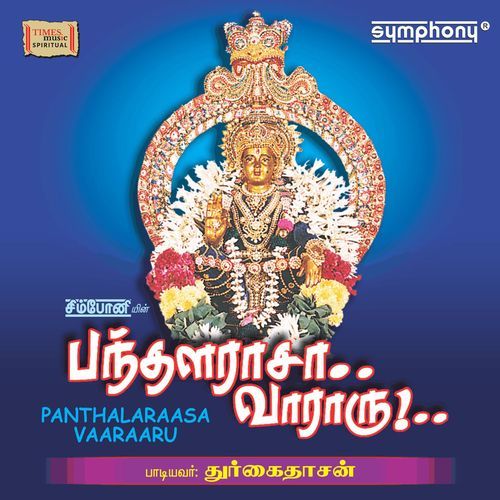 Panthalarasa Vararu