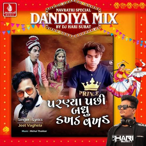 Parniya Pachi Badhu Dakhar Vakhar (Dandiya Mix)