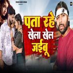 Pata Rahe Khela Khel Jaebe