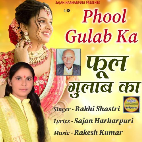 Phool Gulab Ka