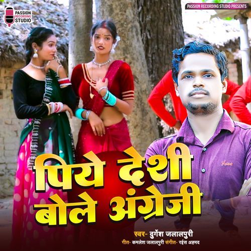 Piye Desi Bole Angreji