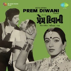 Prem Diwani
