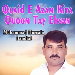 Quaid E Azam Kita Quoom Tay Ehsan-BwNdZR8AbQE