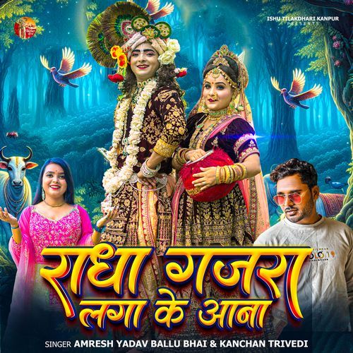 Radha Gajra Laga Ke Aana