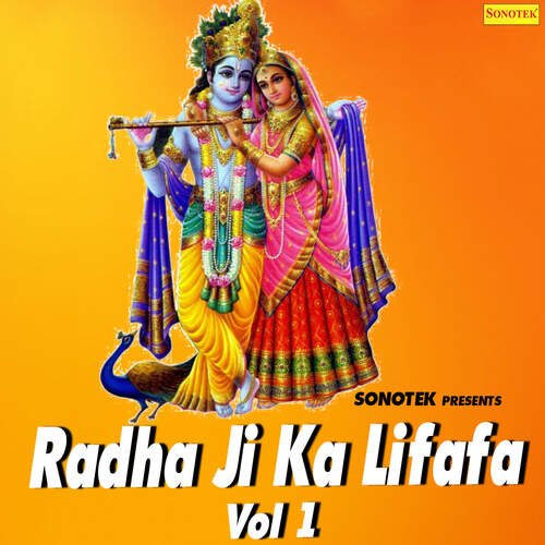 Dahi Ka Dan De Radha