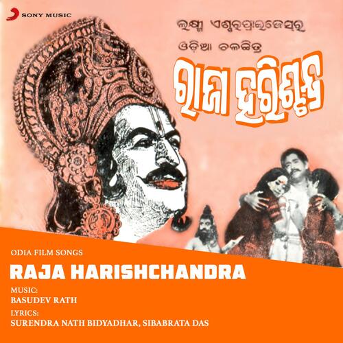Raja Harishchandra (Original Motion Picture Soundtrack)