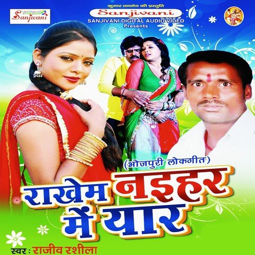 Hindi gana video mp3