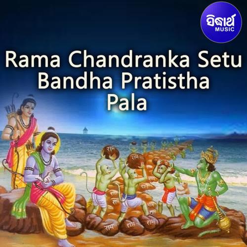 Rama Chandranka Setu Bandha Pratistha 4