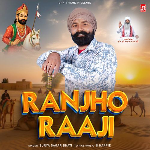 Ranjho Raaji